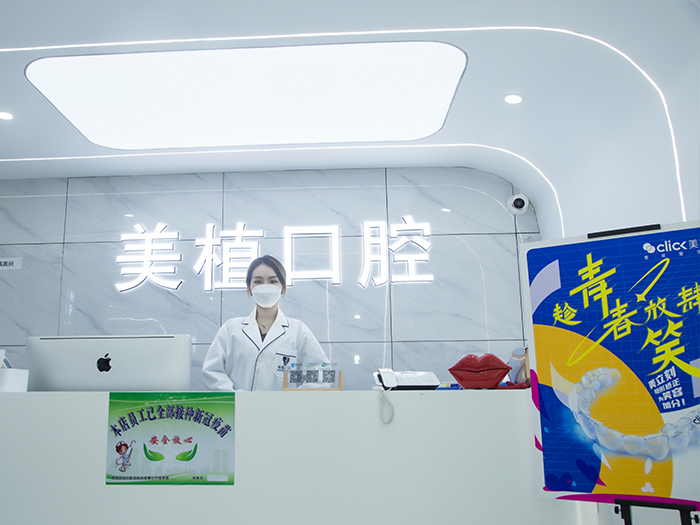 哈爾濱牙齒矯正 哈爾濱牙齒矯正